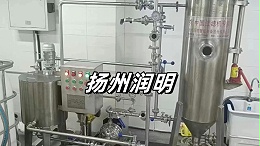 烛式过滤机用于镇江香醋过滤现场