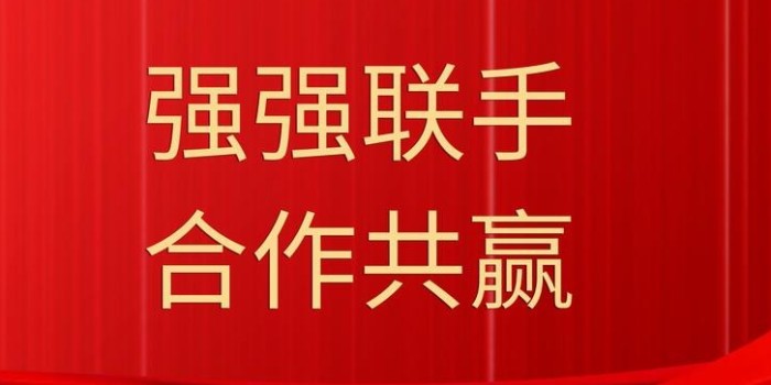 携手江南大学，共创辉煌未来